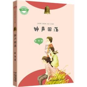 三国群英传7