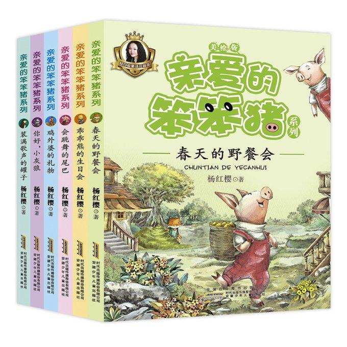 如何优雅的拒绝面试邀请？游戏画面