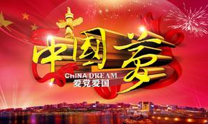 新熊出没找不同