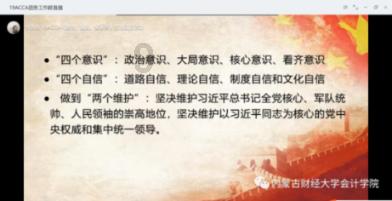 为爱断送星途，古天乐唯一承认的女友，黄纪莹如今怎么样了