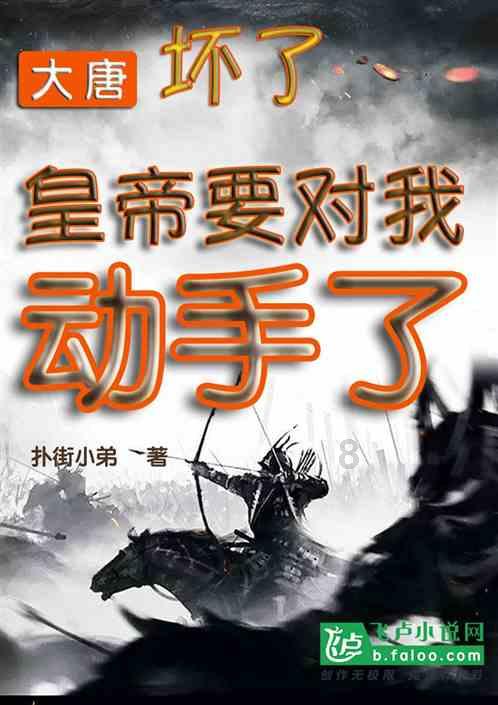 三个故事里,一定有你追梦的样子